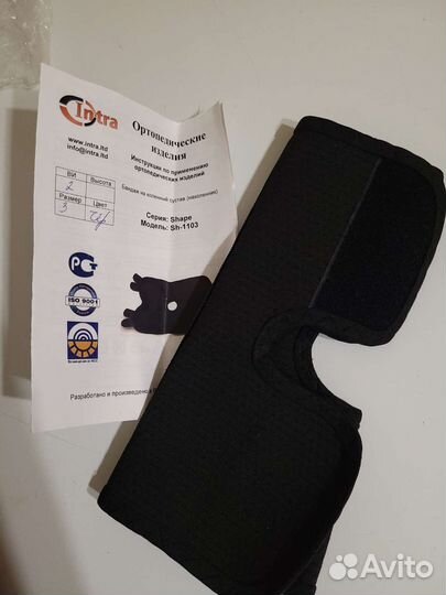 Бандаж на коленный сустав intra