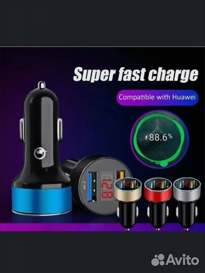 Разветвитель прикуривателя для авто