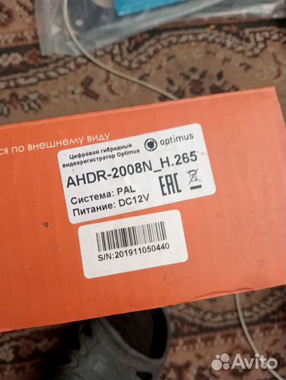 Видеорегистратор