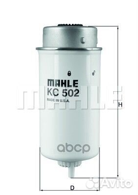 Фильтр топливный KC502 Mahle/Knecht