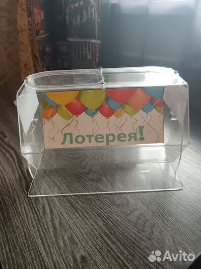 Барабан лототрон