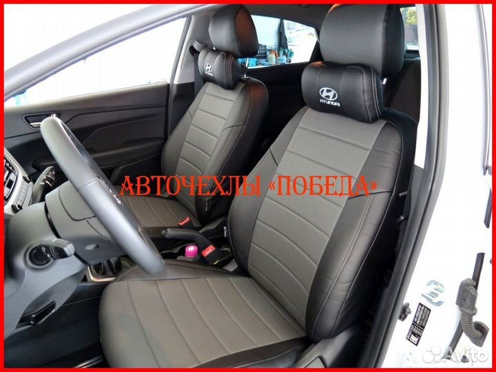 Чехлы Hyundai Solaris 2 из экокожи чёрно-серые