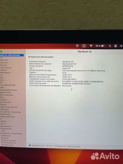 Apple macbook air 13 2020 m1