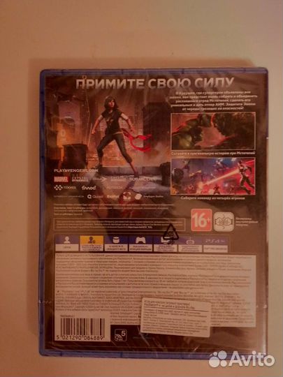 Avengers Мстители ps4 запакован