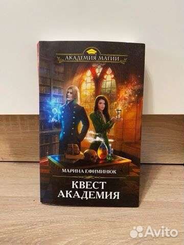 Квест академия 2. Квест академия 2. Квест академия 2. Квест академия 2. Квест академия 2.