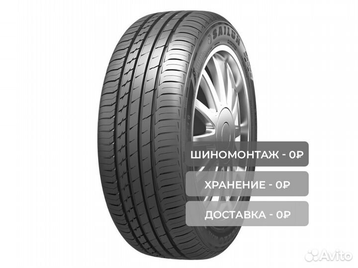 Sailun Atrezzo Elite 205/65 R15 94V