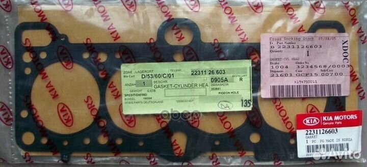 Прокладка ГБЦ hyundai Getz (1,4) dohc 2231126603