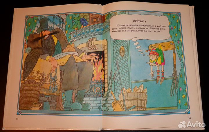 3 обучающие книги для детей