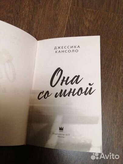 Книга художественная 