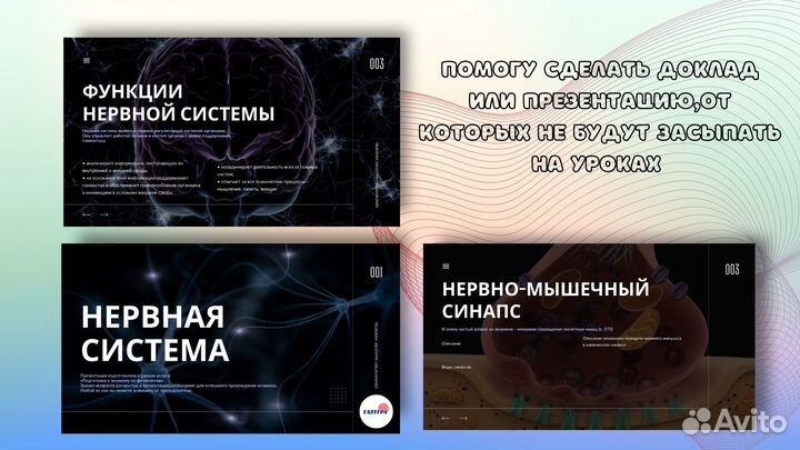 Дизайн,создание презентаций,чек-листов,визиток