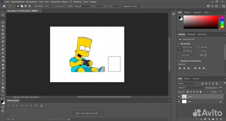 Adobe Photoshop 2020 / 2021 / 2022 - Вечная