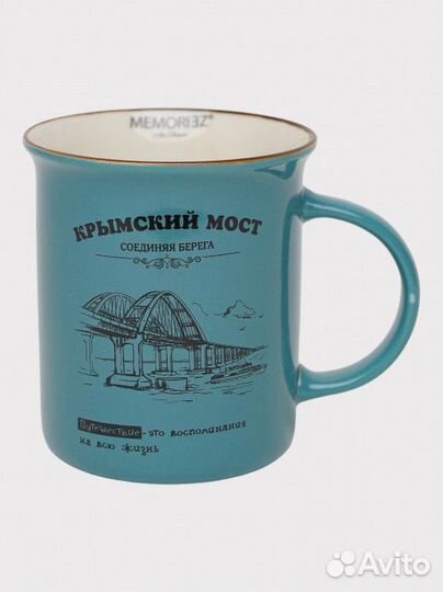 Кружка с историей KR02-till