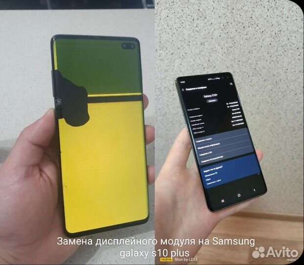 Ремонт электроники