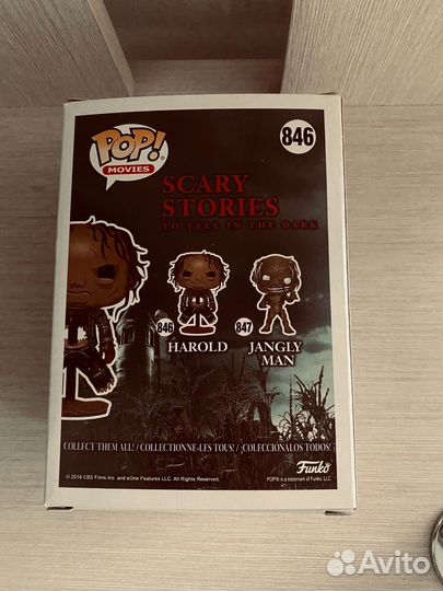 Funko pop Harold 846