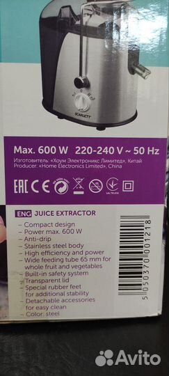 Соковыжималка scarlett