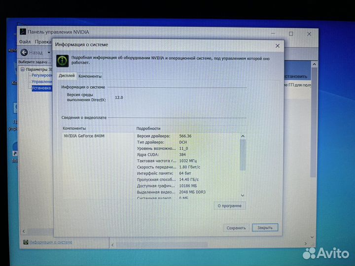 Ноутбук Lenovo IdeaPad Z50-70