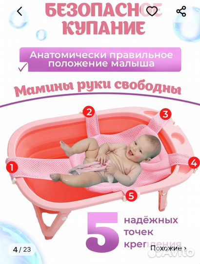 Гамак для купания