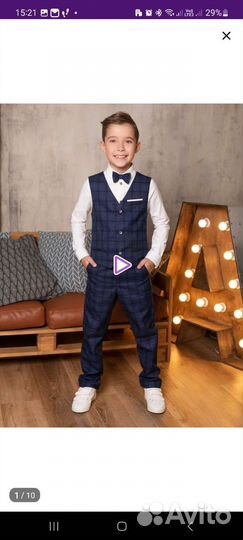 Школьная форма