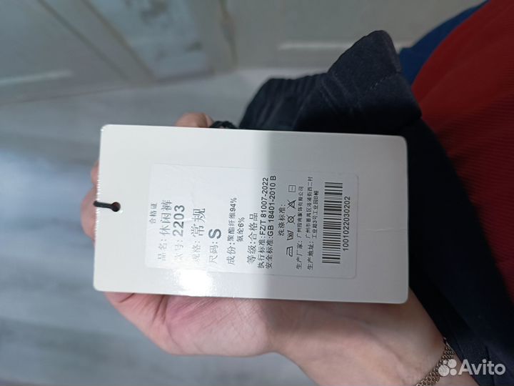 Брюки женские классические