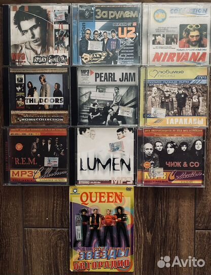 Музыкальные cd диски