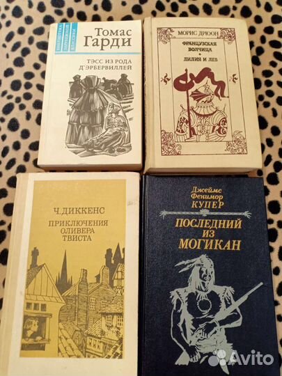 Классическая литература