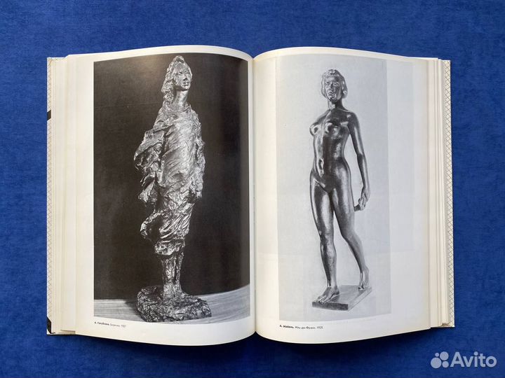 Москва - Париж 1900-1930 Каталог выставки в 2-х т