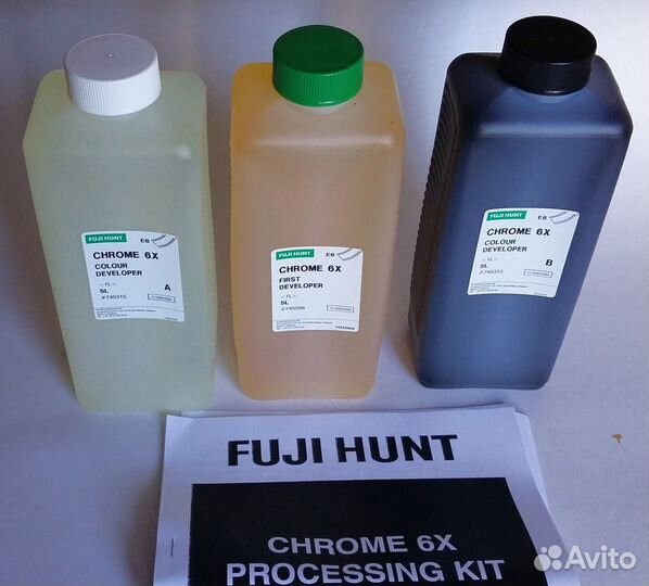 Фотохимия Е- 6 fuji для проявки слайдов на 5 литр