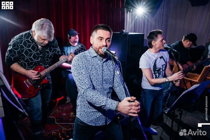 Кавер группа на свадьбу, юбилей, корпоратив