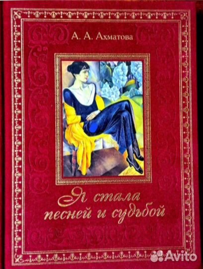 Книги и альбомы новые