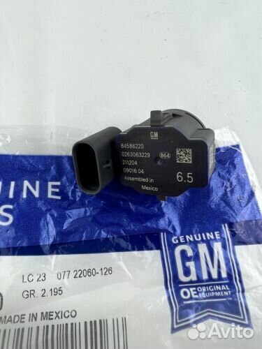 Датчик парковки