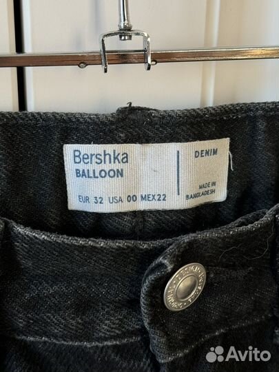 Джинсы Bershka Balloon