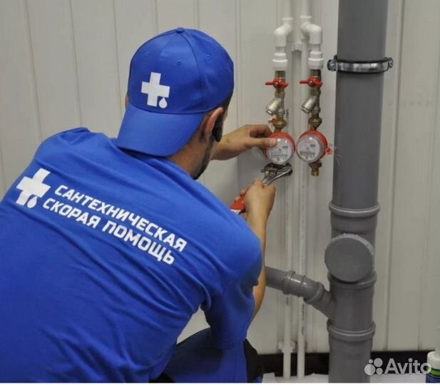 Слесарь сантехник