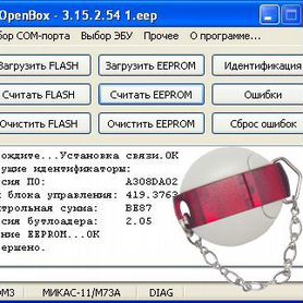 M74.8/M74.9 ИТЭЛМА