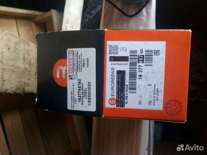 Фильтр центробежный маслянный форд транзит