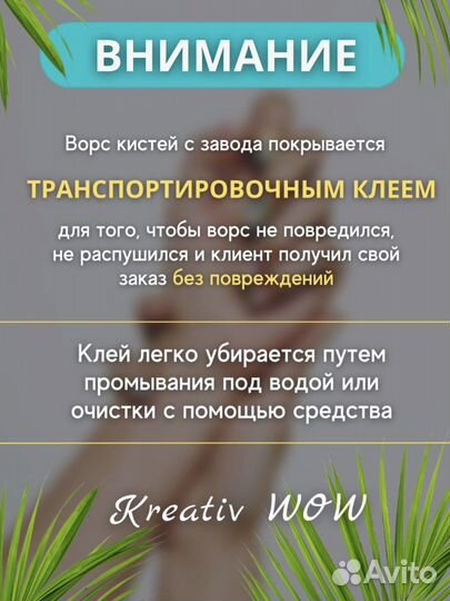 Кисти для маникюра и наращивания