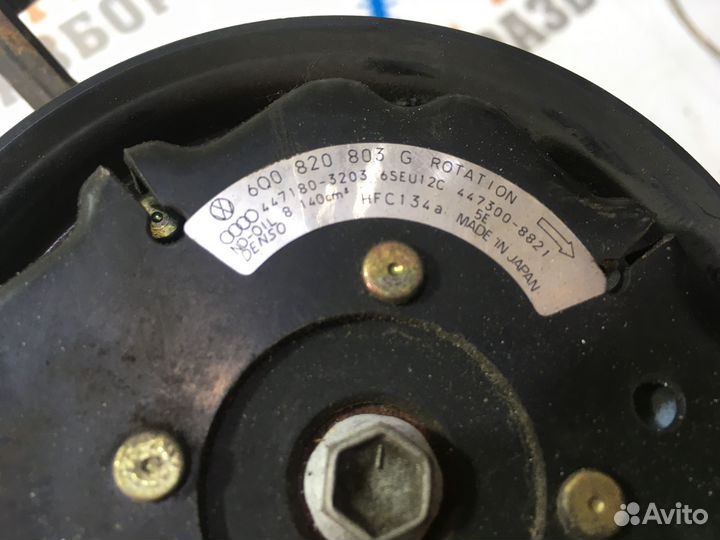 Шкода Фабия Компрессор кондиционера воздуха