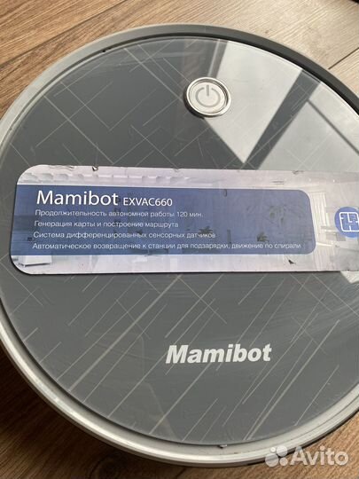 Робот пылесос моющий