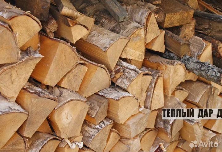 Дрова с доставкой