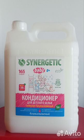 Новый Кондиционер детский синергетик