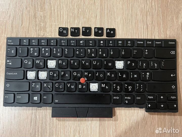 Клавиатура для ноутбука Lenovo ThinkPad