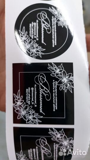 Стикеры, этикетки, наклейки с контурной резкой