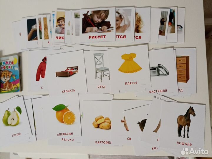 Развивающие карточки, книжки для детей