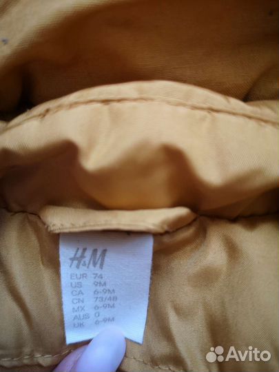 Куртка демисезонная