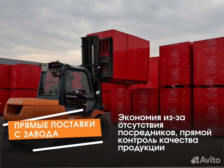 Газоблок. Все размеры. Большой ассортимент