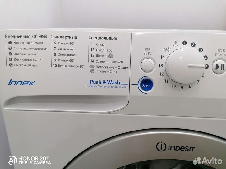 Стиральная машина автомат бу