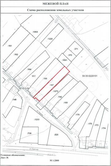 Участок 30 сот. (ИЖС)