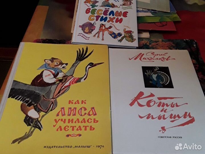 Детские книги
