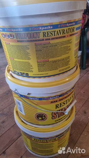 Лак антисептик