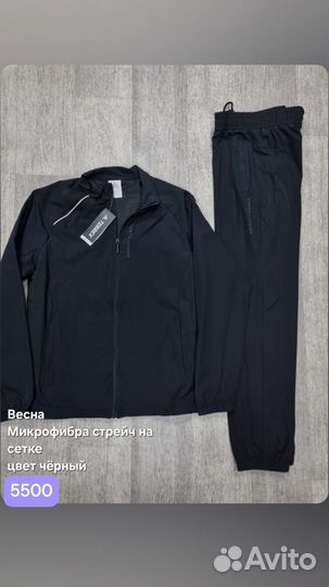 Спортивный костюм Porsche design фибра