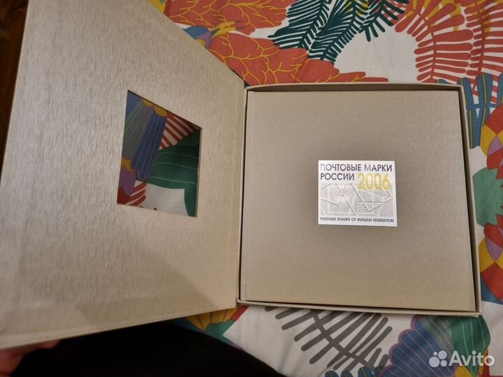 Почтовые Марки России 2006, годовой набор